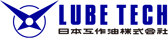 日本工作油株式会社