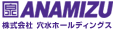 穴水ホールディングス