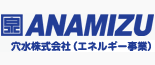 穴水株式会社（エネルギー事業）